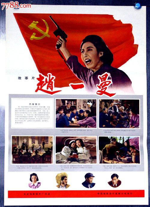郑州大学自考学士学位证书样本